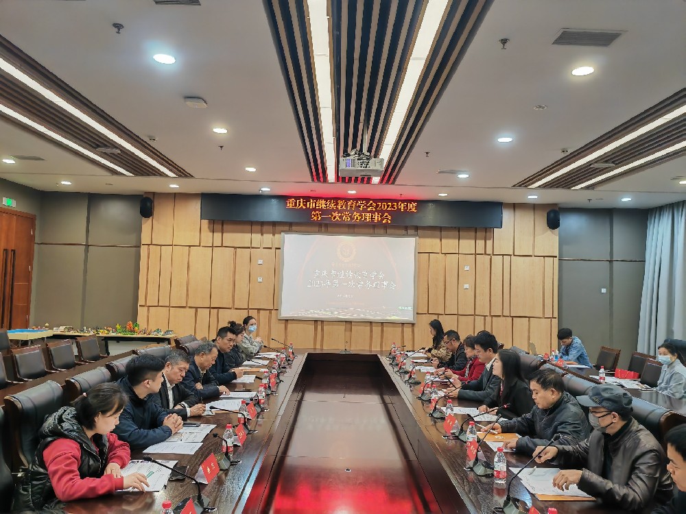 微信图片_20230331165422.jpg